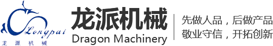 洛陽市新天地置業集團有限公司